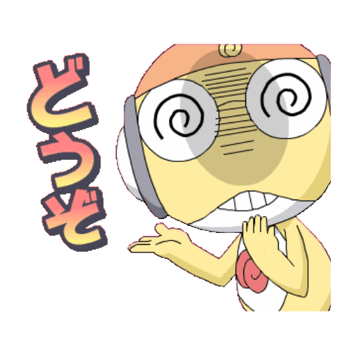 Keroro Line Sticker 2