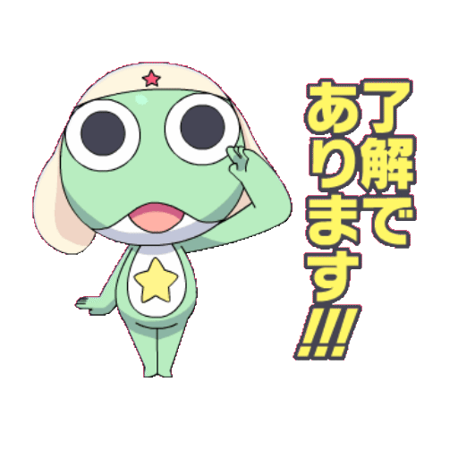 Keroro Line Sticker 20