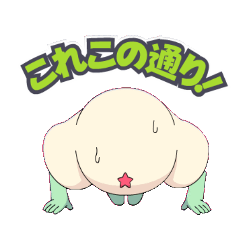 Keroro Line Sticker 7