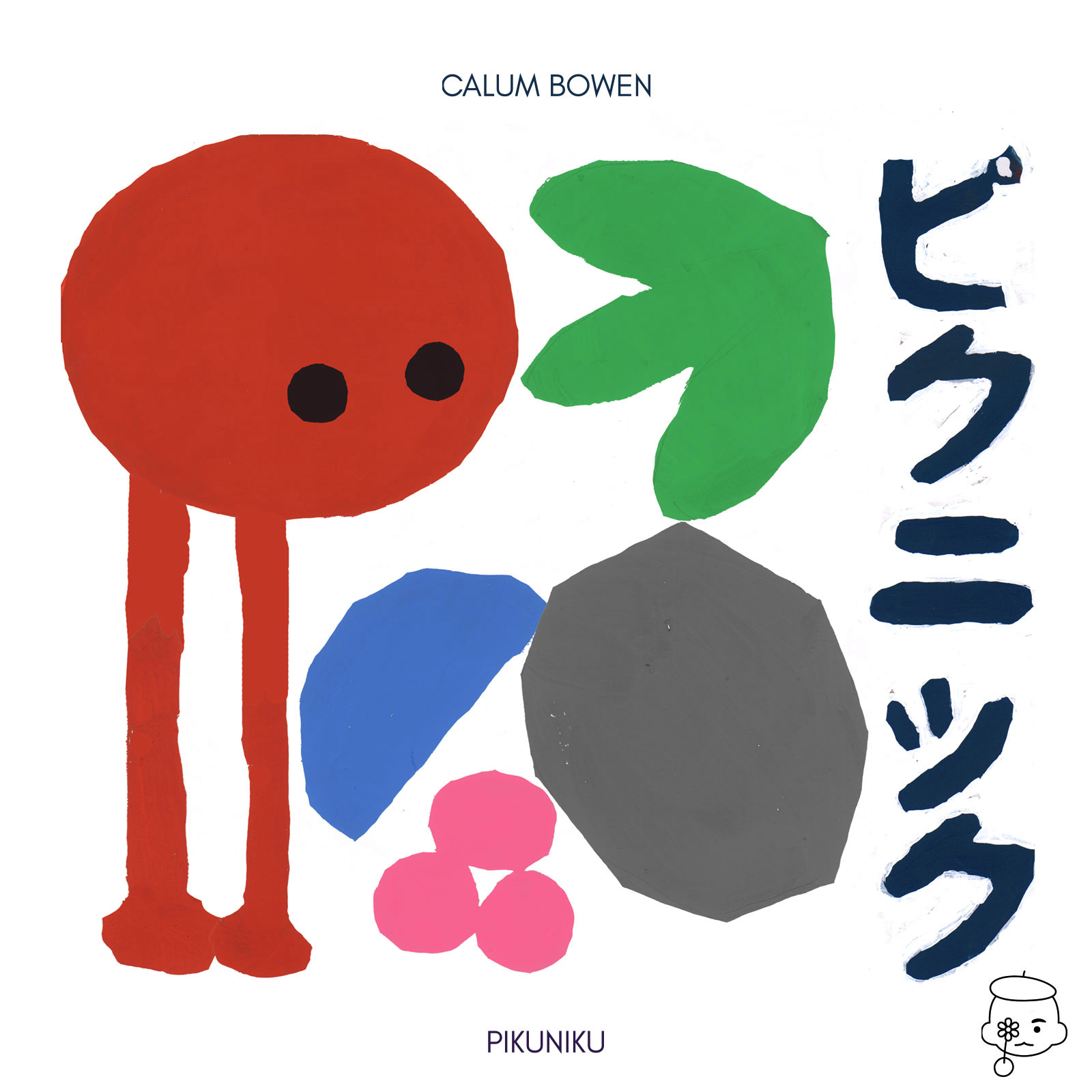 Pikuniku Original Soundtrack